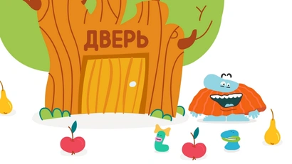 Буква «Д»