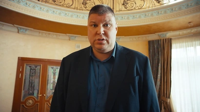 6 серия
