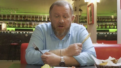 Москва. Славянский