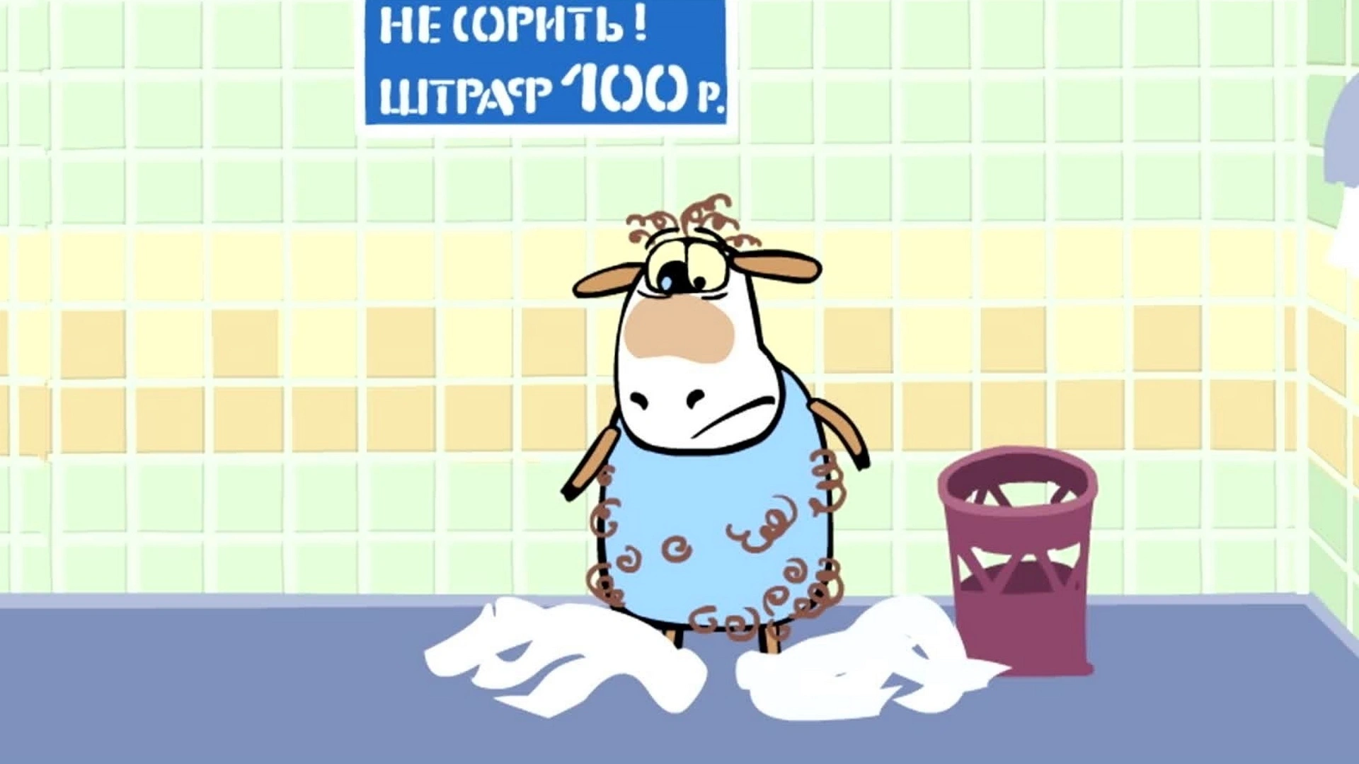 Долли и Холли в туалете