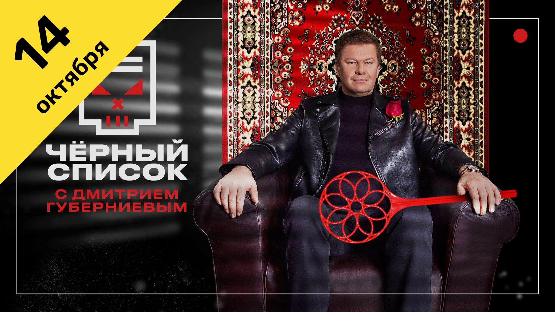 11 выпуск