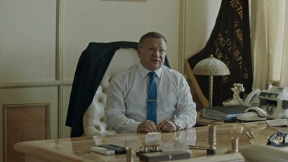 4 серия