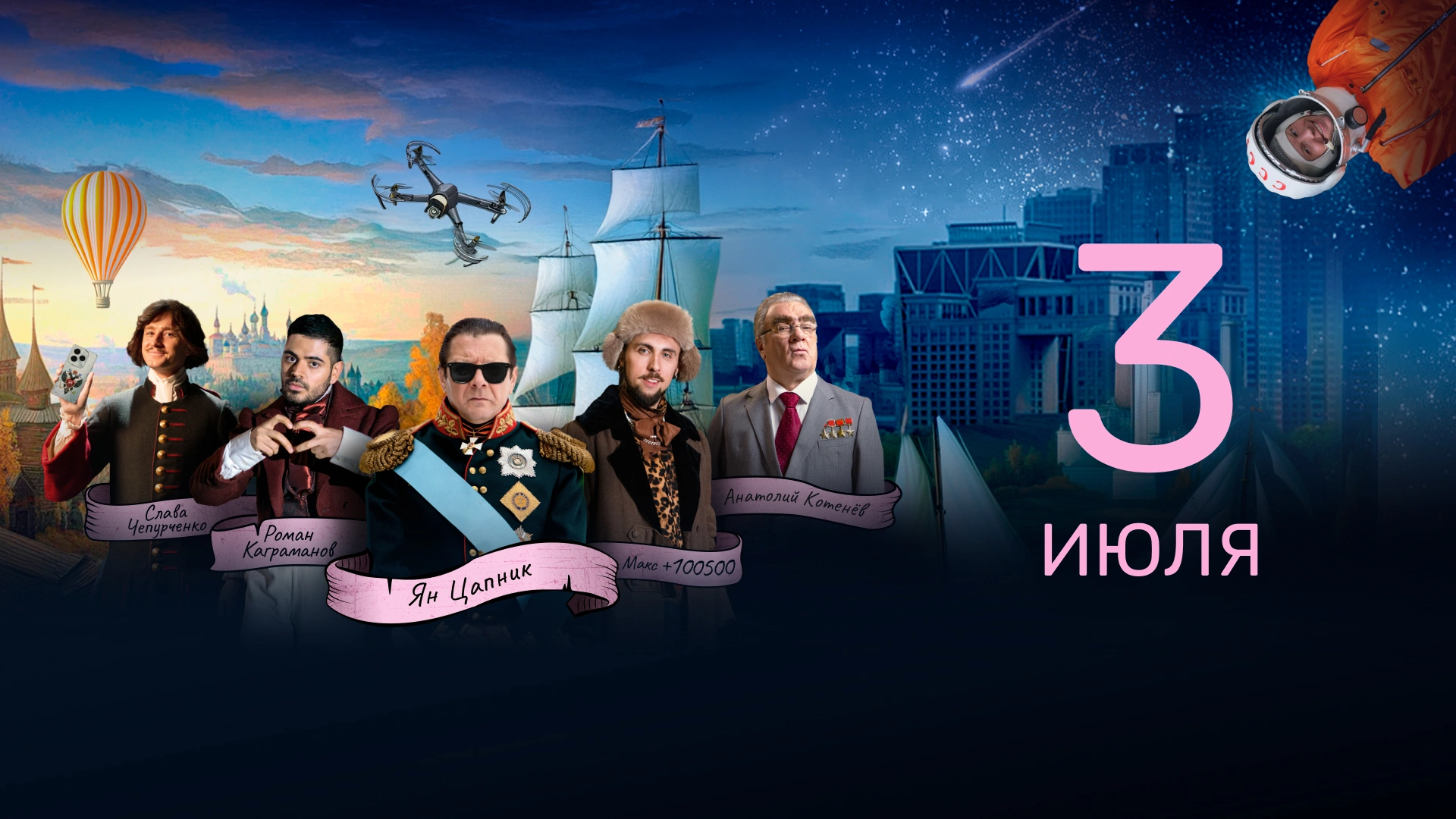 8 серия