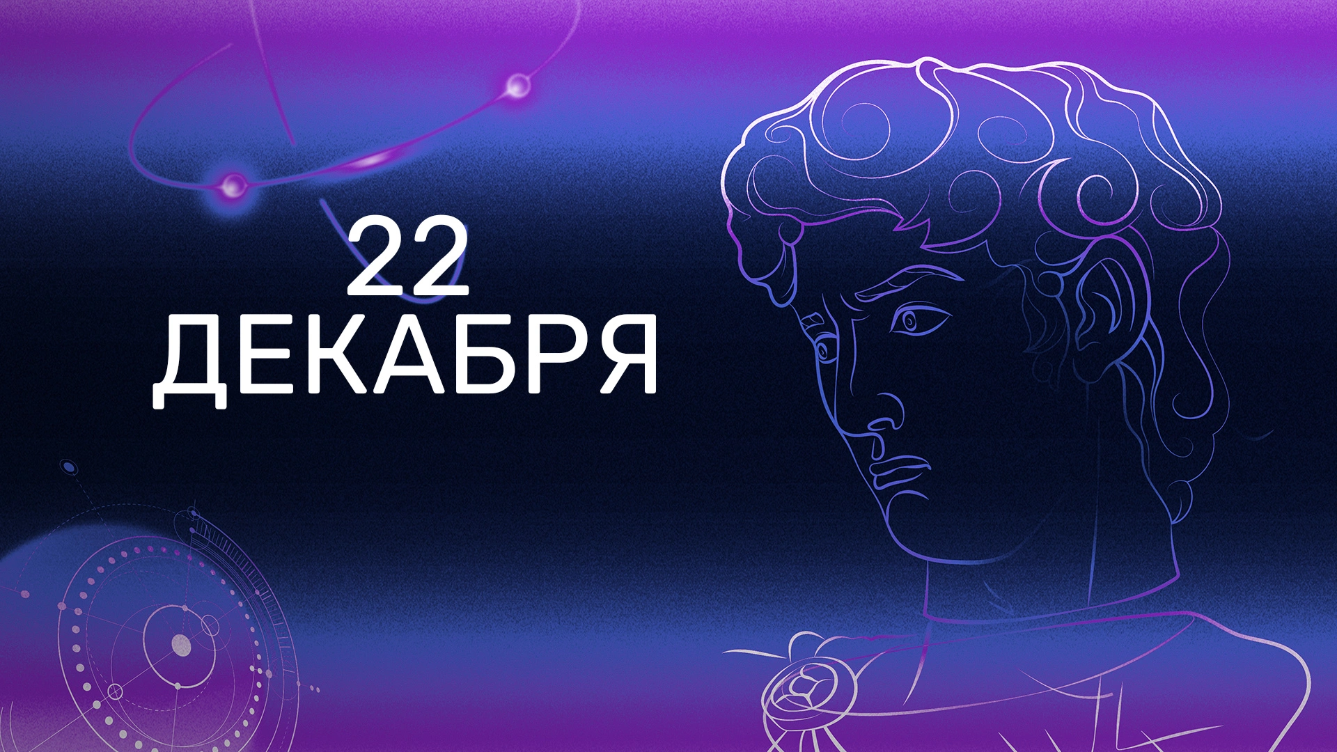 5 выпуск