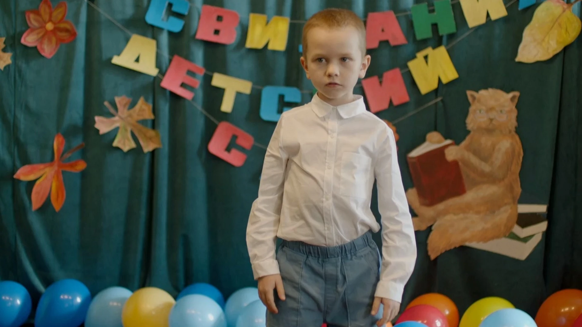 2 серия