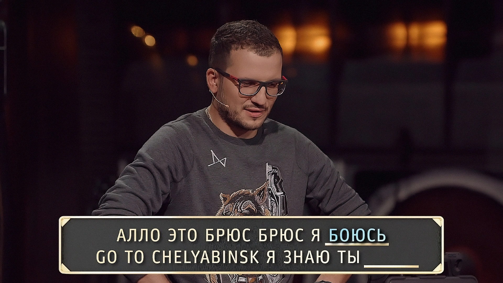 Шоу Студия Союз: Нурлан Сабуров и Алексей Щербаков, 3 сезон, 7 выпуск (20.06.2019)