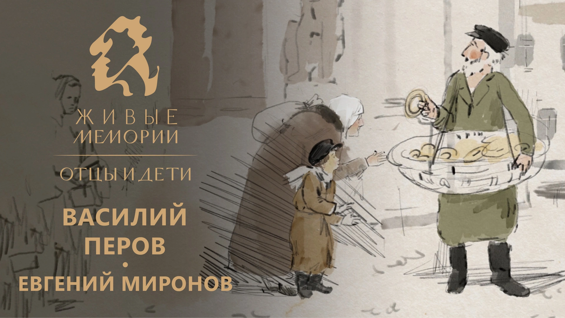 1 серия