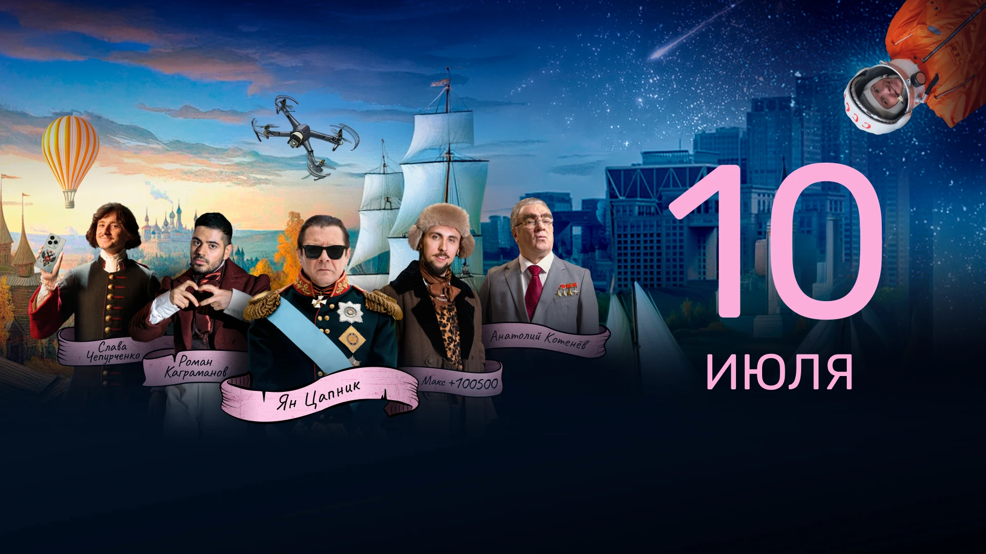9 серия