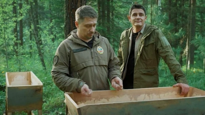 4 серия. Браконьеры