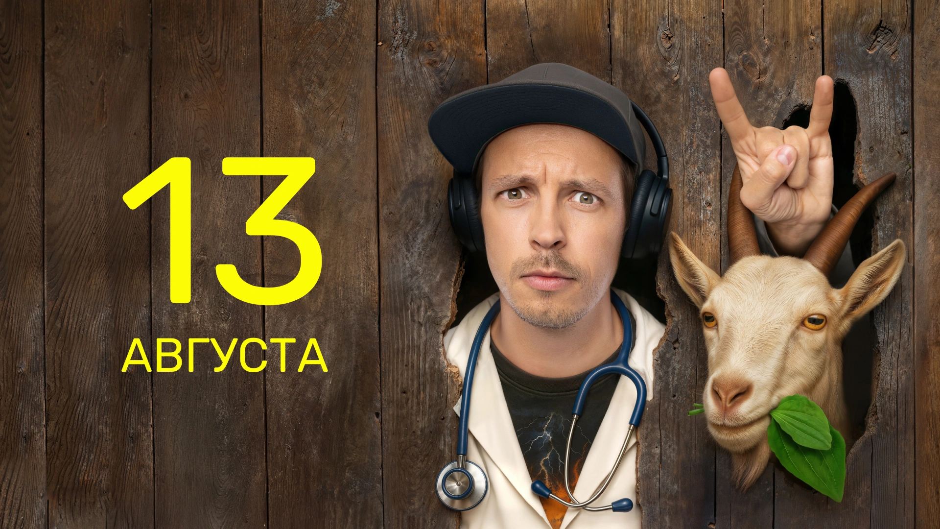 5 серия