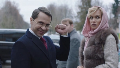1 сезон. Трейлер 1