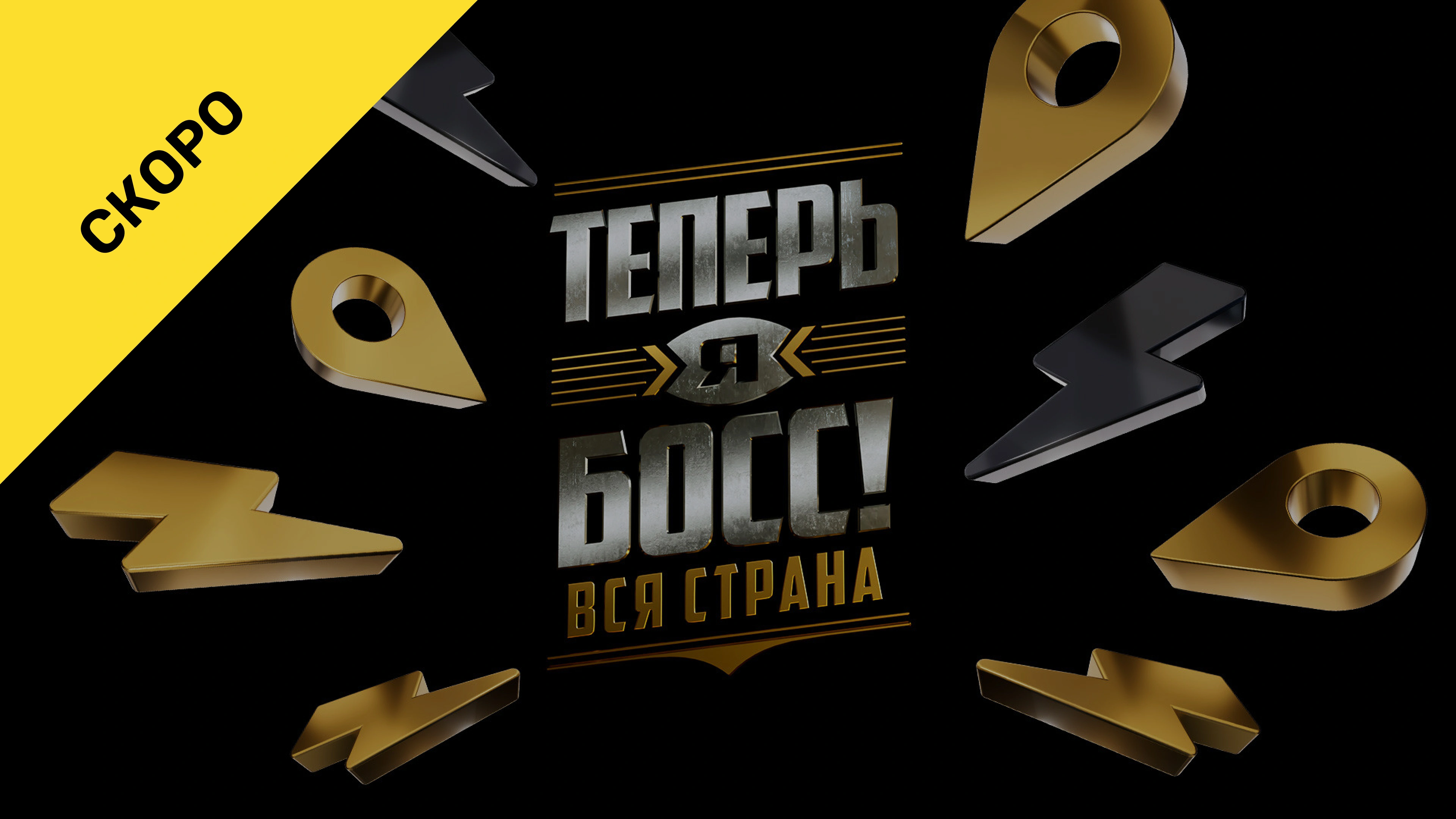 31 выпуск