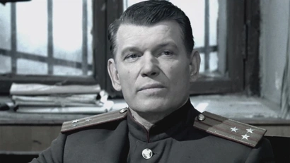 13 серия