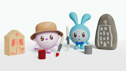 Город и деревня