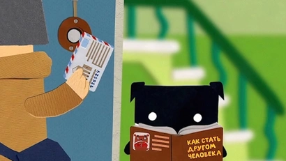 4 серия. Дельфин