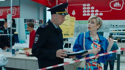 15 серия