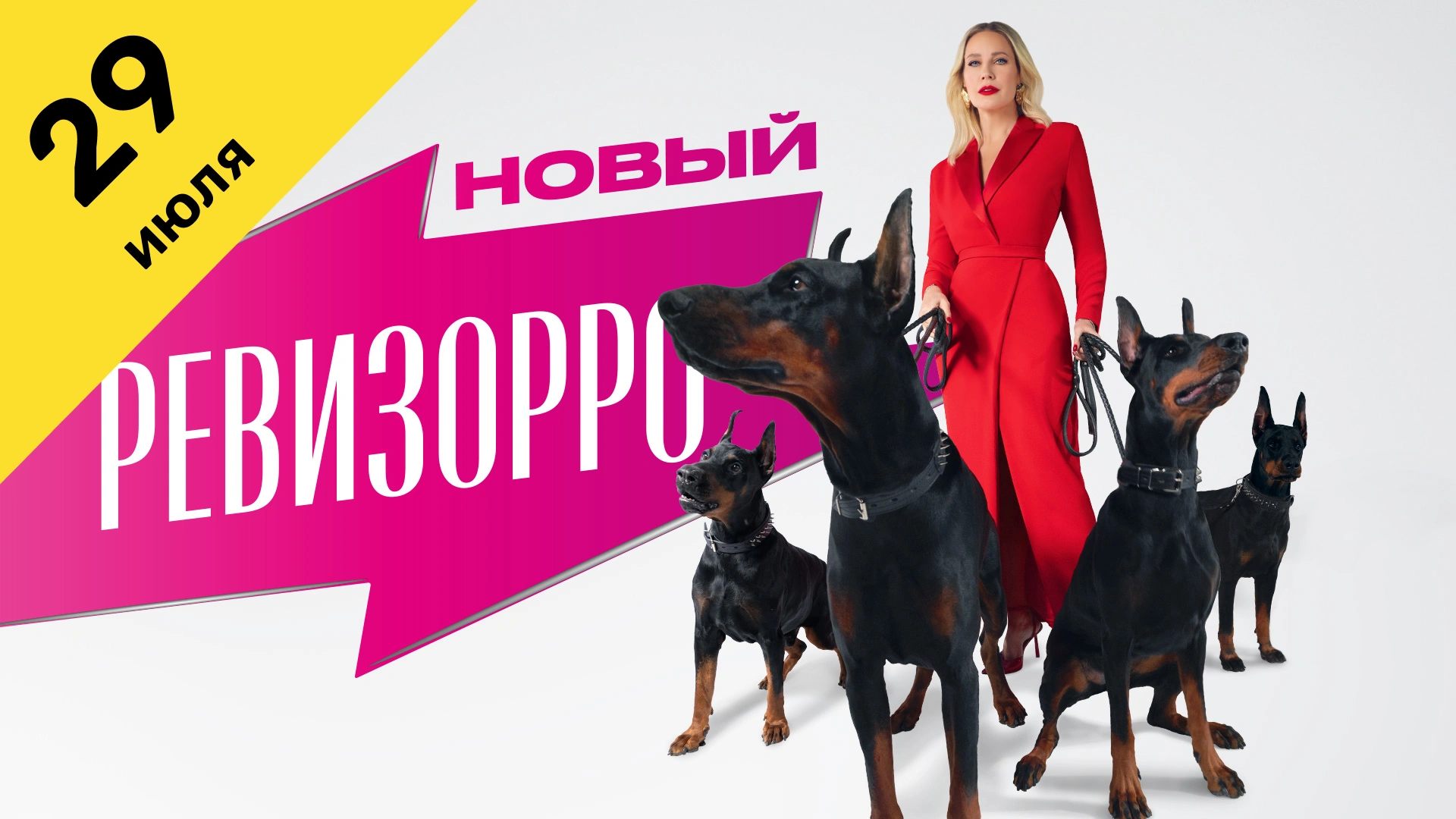 5 выпуск