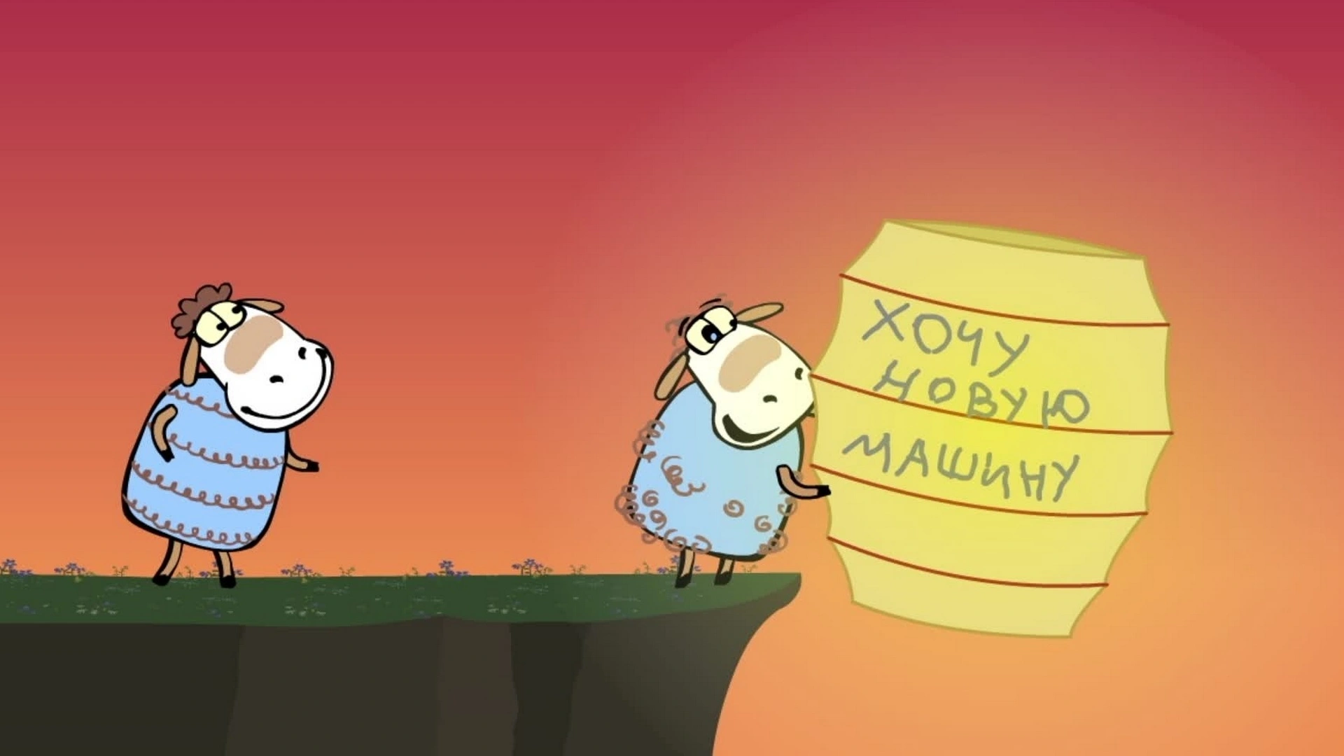 Китайские фонарики