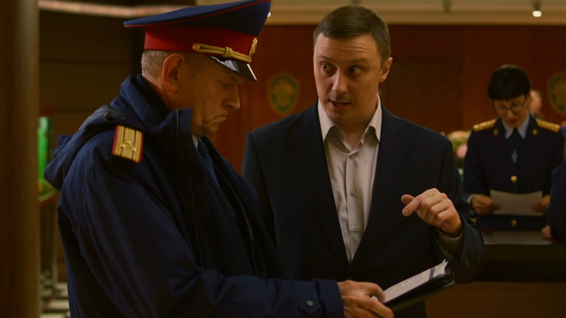 2 серия
