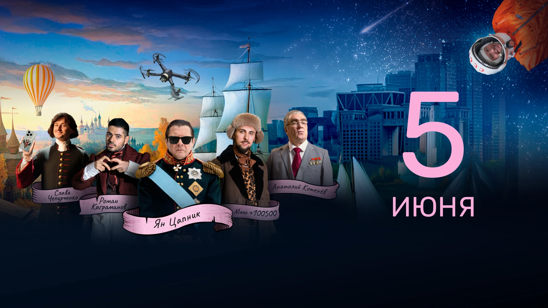 4 серия