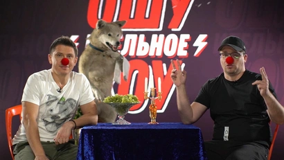 19 выпуск