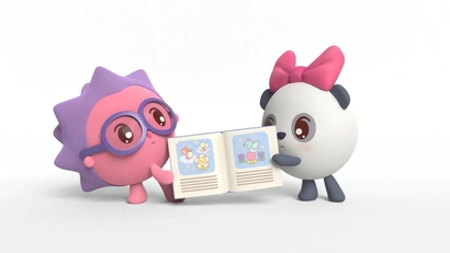 Своё и чужое