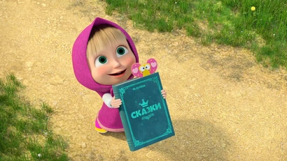 Книжка-лягушка