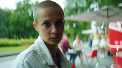 10 серия