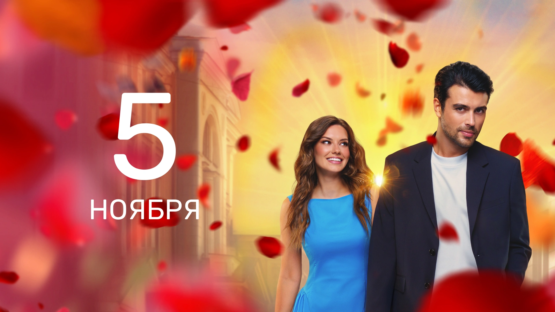 10 серия