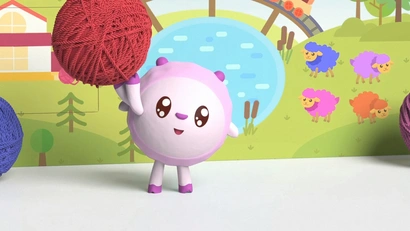 Три клубочка