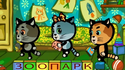 Коробок - шершавый бок