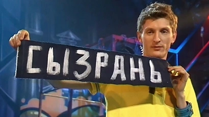 3 выпуск