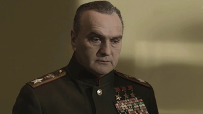 5 серия
