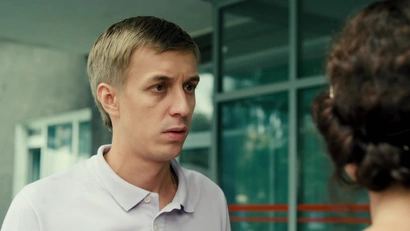 14 серия