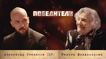 Владимирова Рахиль Кельмановна