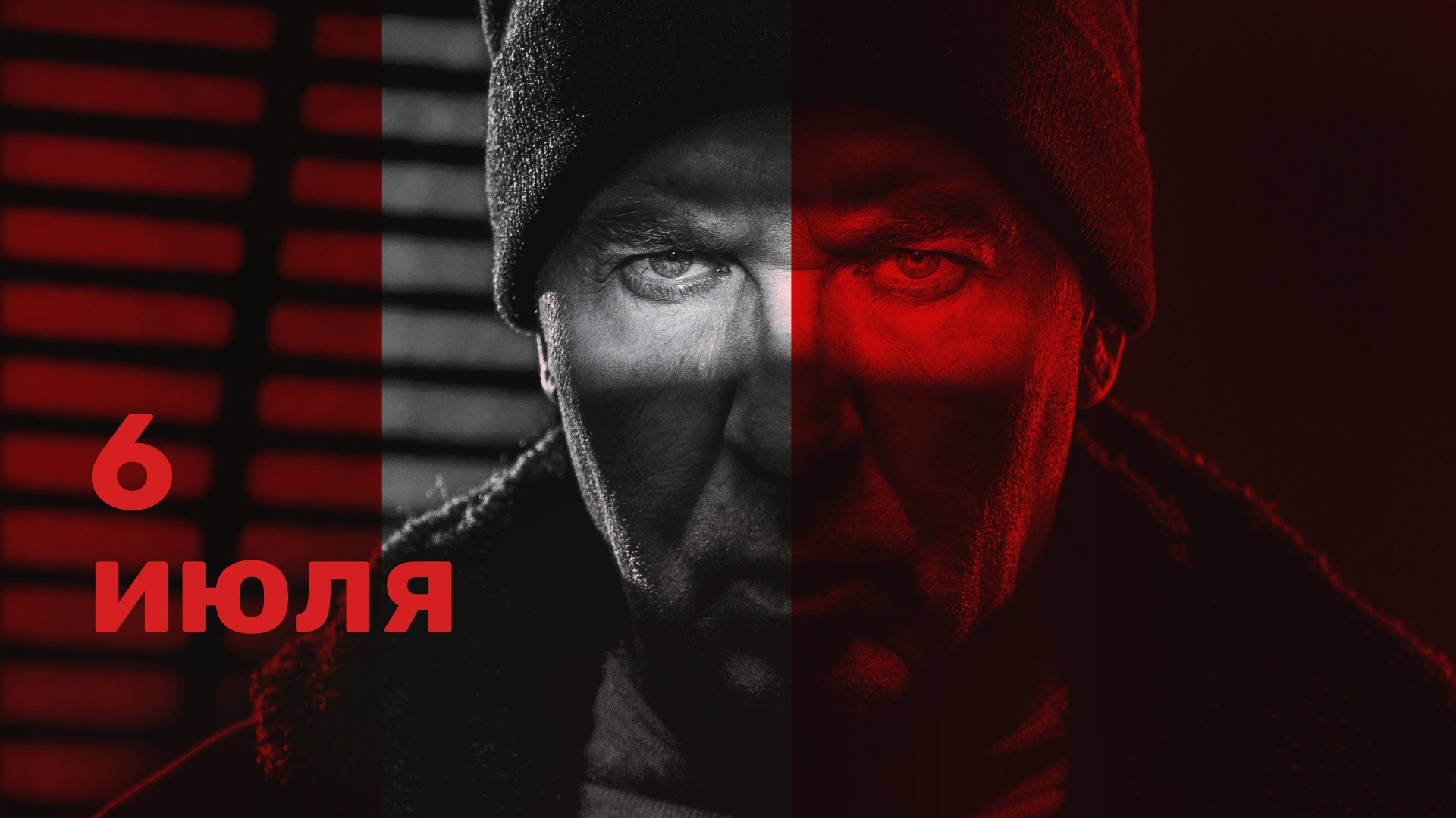 9 серия