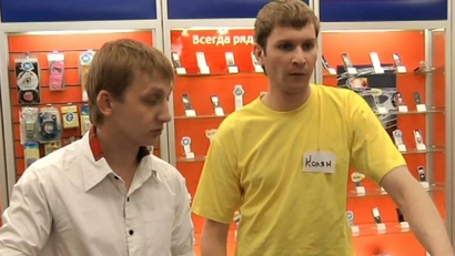 19 серия