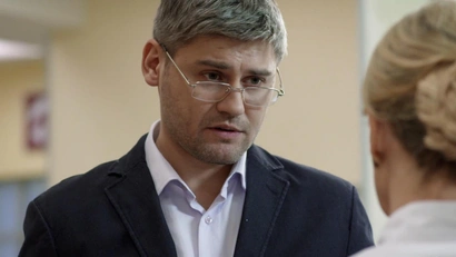 13 серия