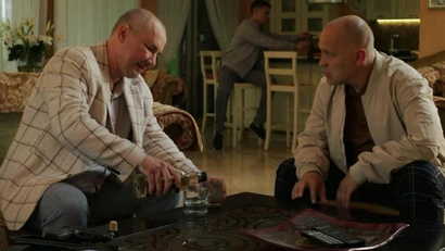 1 серия. Транс