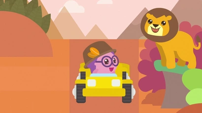 Песня зверей