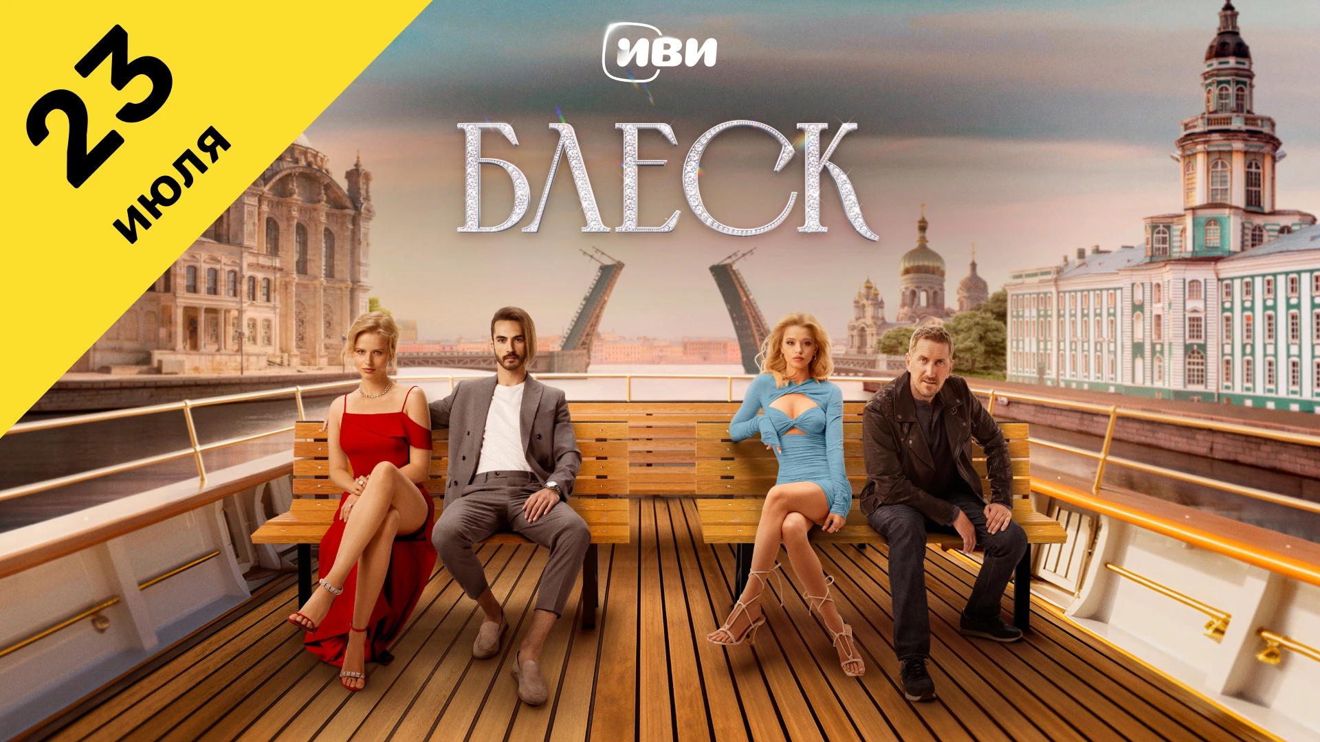 1 серия