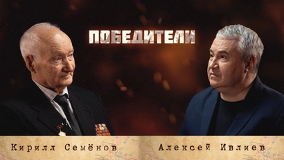 Семенов Кирилл Александрович