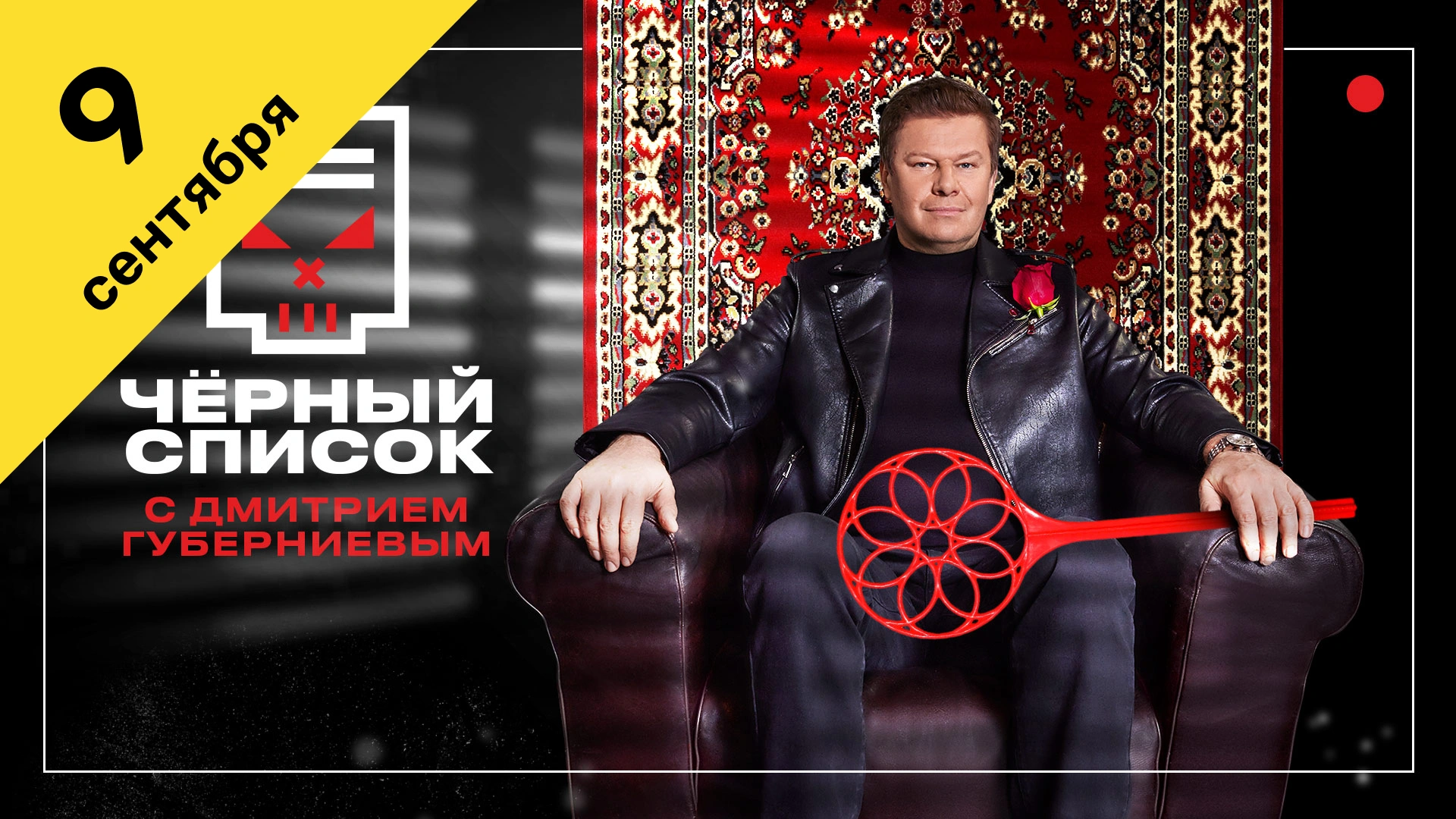 6 выпуск