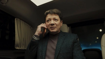 3 серия