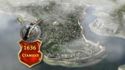 336 серия