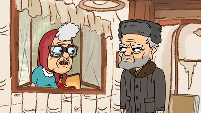 9 серия