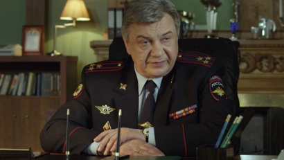 2 серия. Последний свидетель