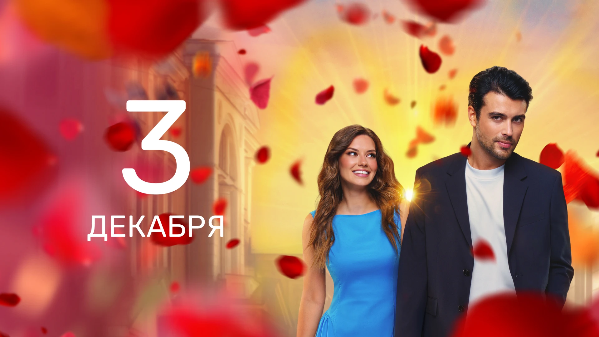 22 серия