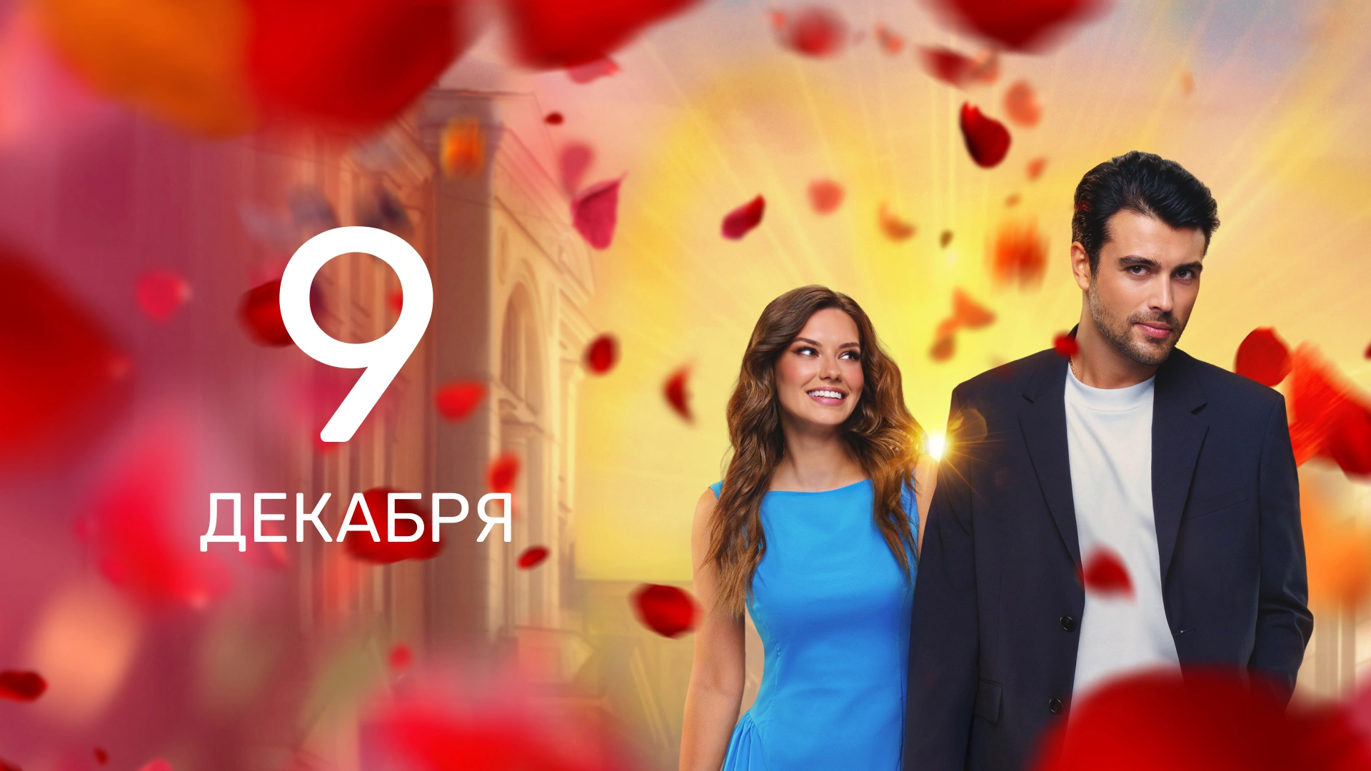 24 серия