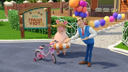 Добро пожаловать в «Гранд уютъ»!